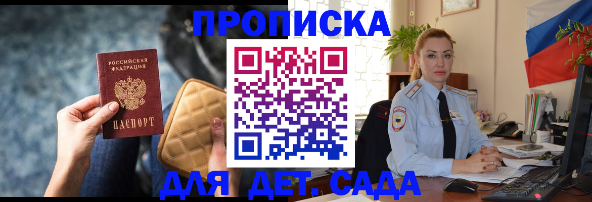 временная регистрация законно в Лабытнанги